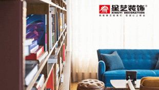 互諾科技助力星藝裝飾集團網站建設策劃